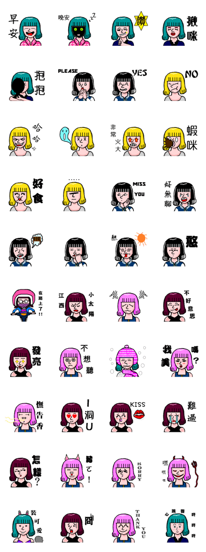 Lovely Tingting
