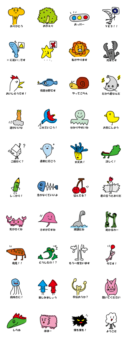 Fukamon Sticker2