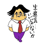 NamaikiMarochin(Cheeky Marochin)
