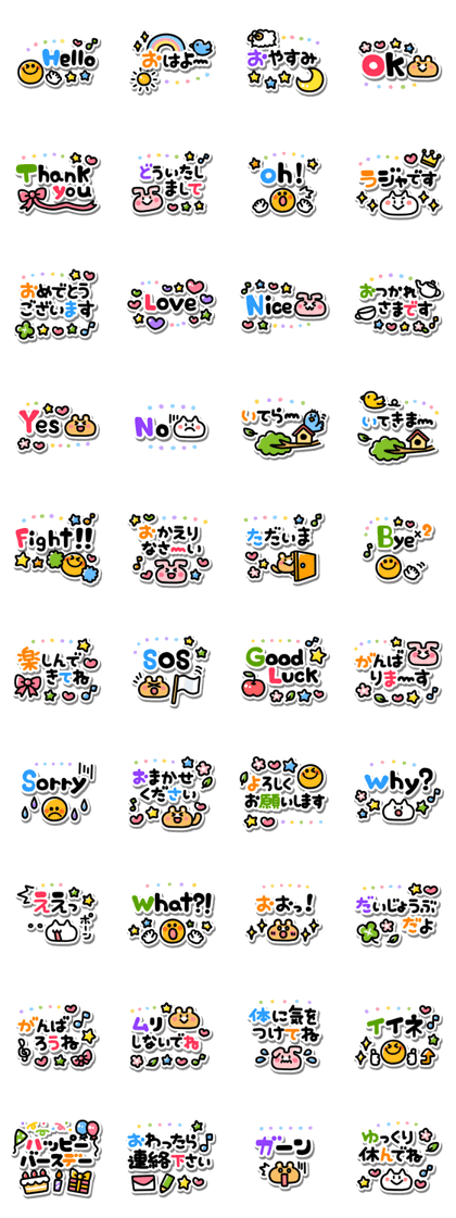 PetaPeta Sticker