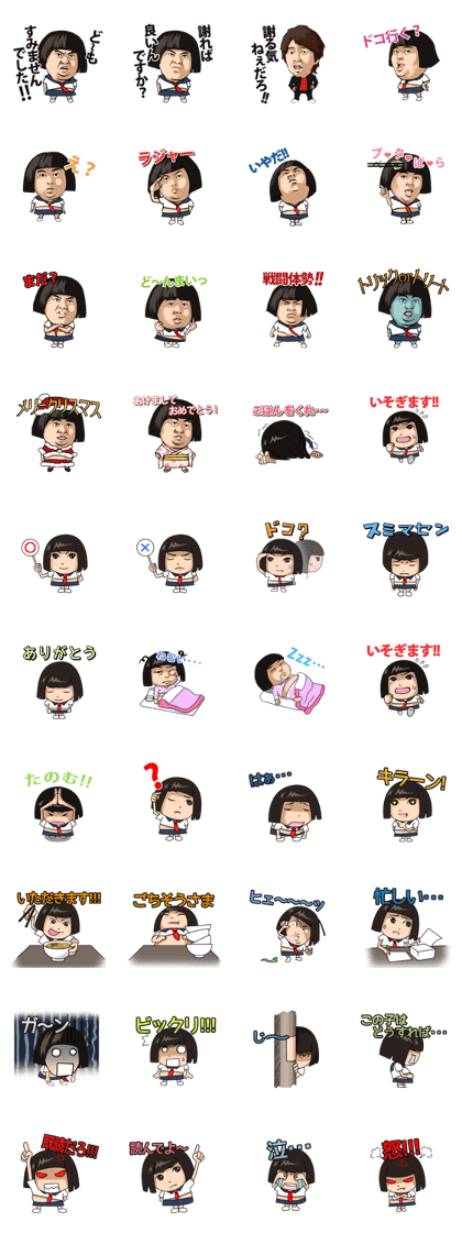 HIBIKI no MITSUKO