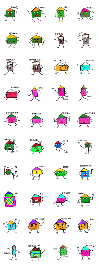 Various houses Sticker