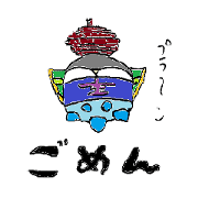 Colorful ninja dasa maru