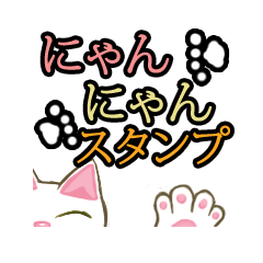 Cat.s Sticker