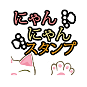 Pussy Sticker