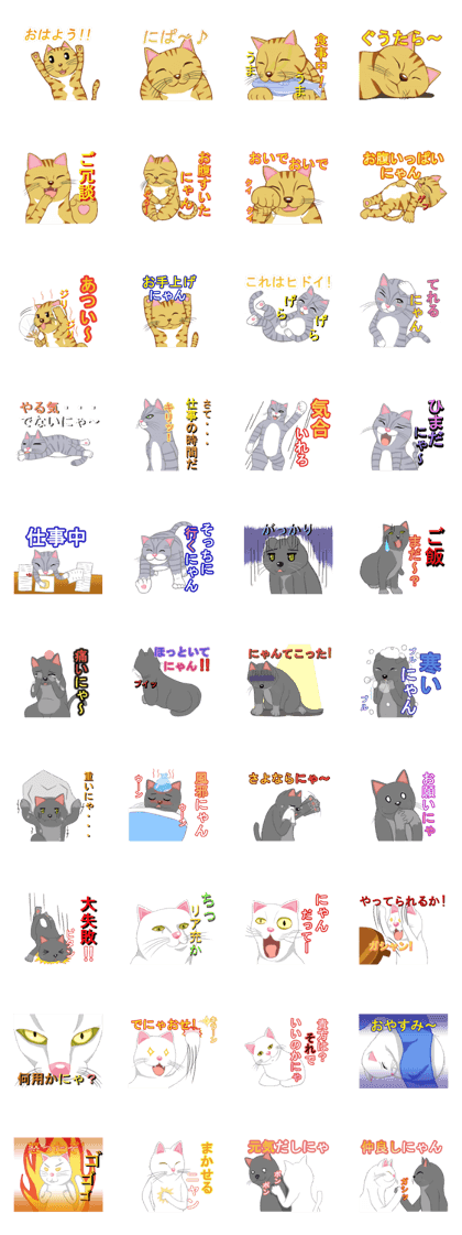 Pussy Sticker