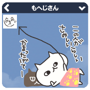 An arrow and cat
