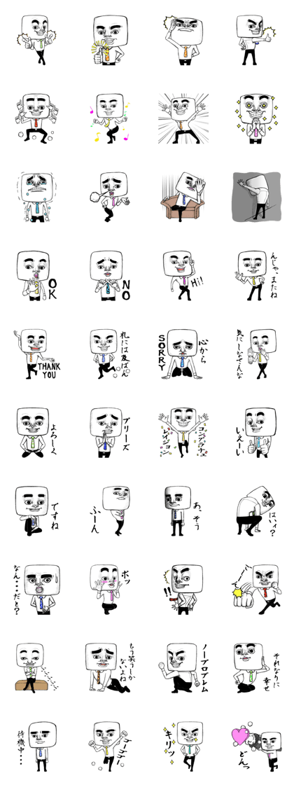 Go Mr.Tofu