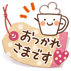 毎日便利 やさしいスタンプ Line スタンプ Line Store 毎日便利 やさしいスタンプ Line スタンプ Line Store