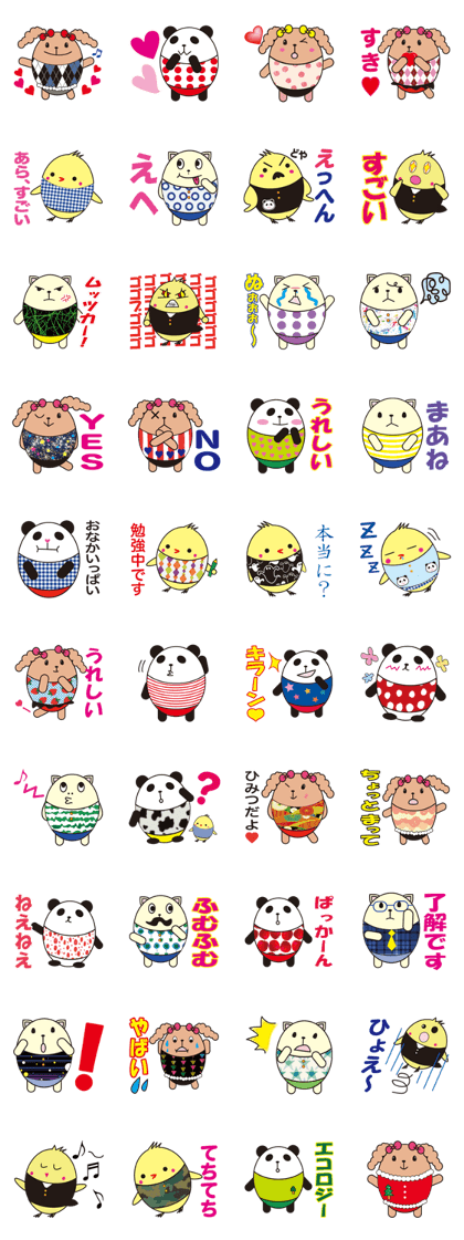 cute kawaii animal sticker part 5