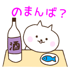 石垣沖縄ことば★もあい飲み会カラフルねこ