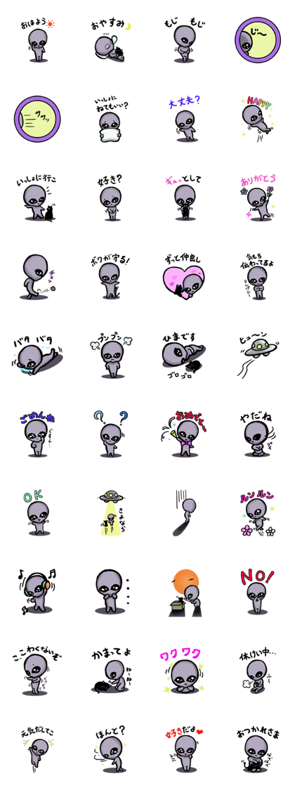 An alien and black cat