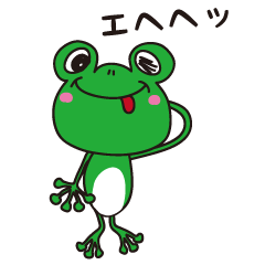 charming frog