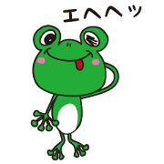 charming frog