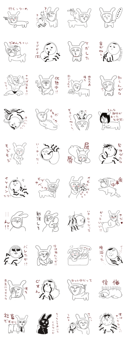 Human face rabbit and parasites