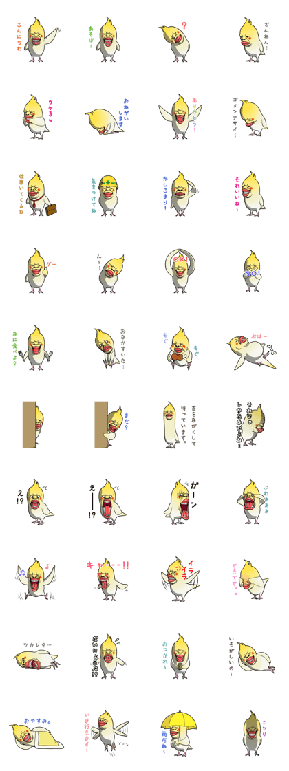 ugly cockatiel sticker