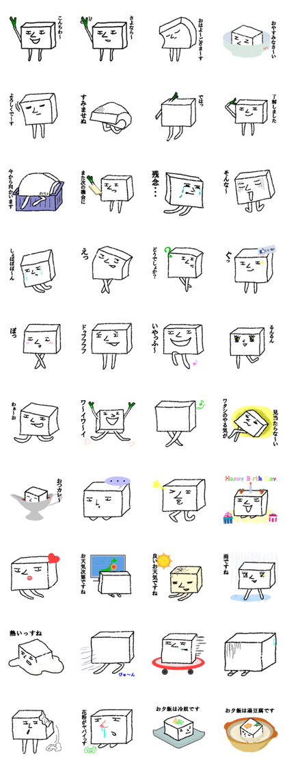Oto-fusan