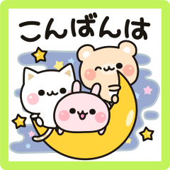 Cat and friends to concern2 (greeting)