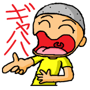 Bouzu-kun2