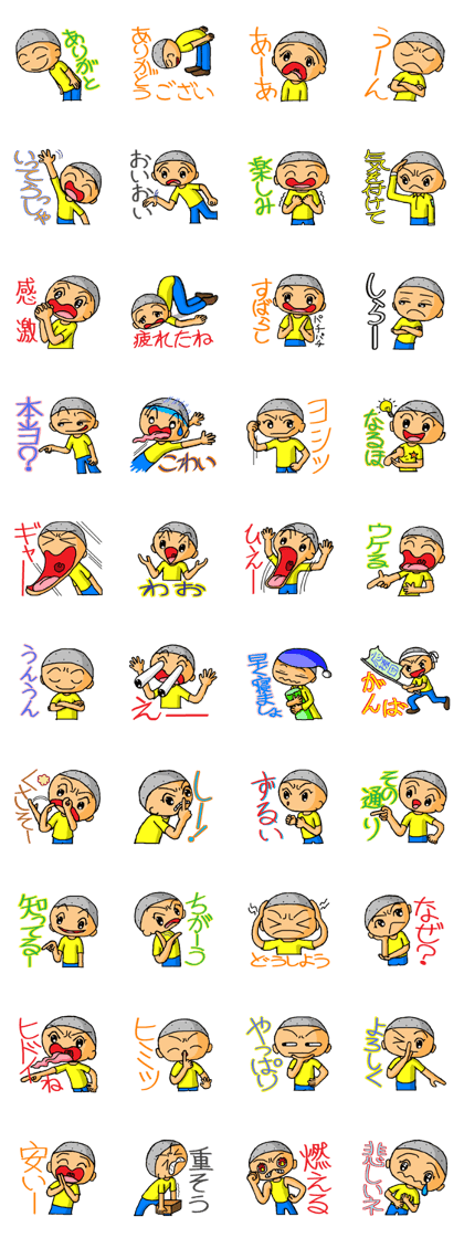 Bouzu-kun2
