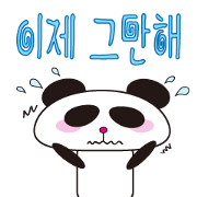 Relax Panda(Korea)