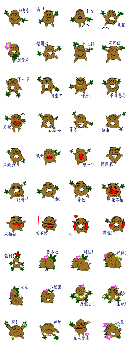 Patato