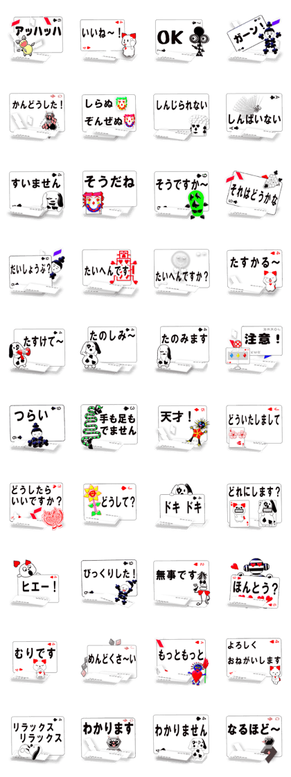 Message cards 1