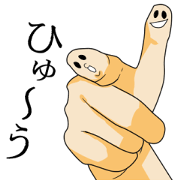 Everyday conversation to tell the finger