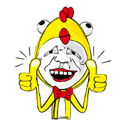 Chicken Uncle