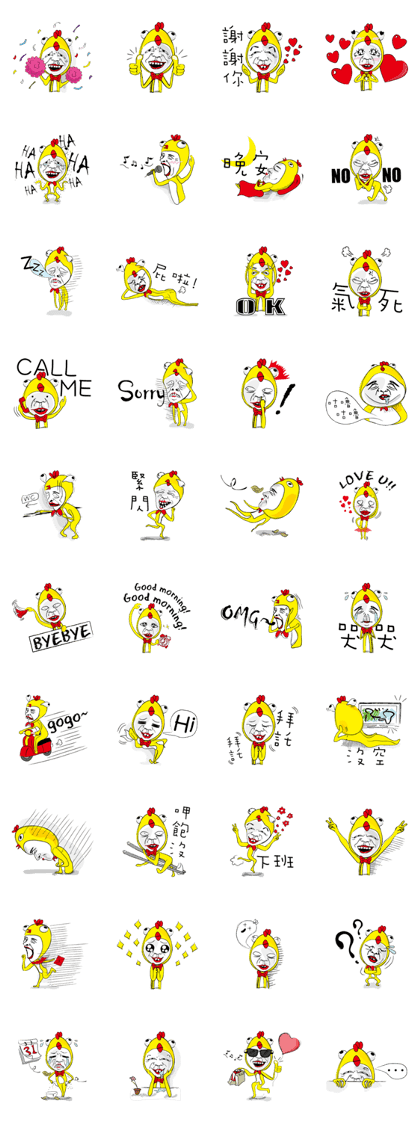Chicken Uncle