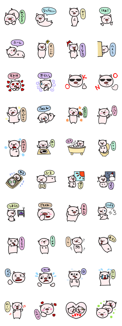 Lazy Pig Sticker