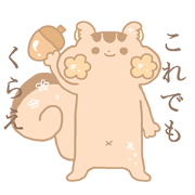 powari's squirrel