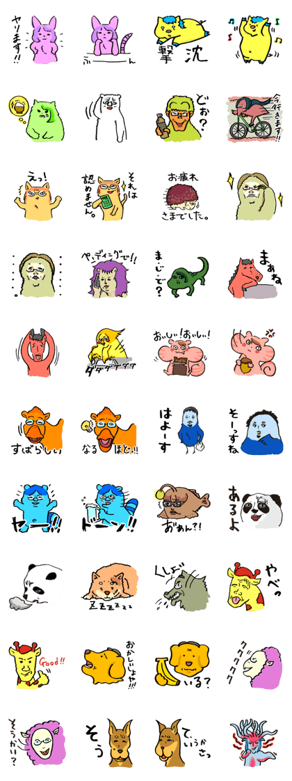TOP ZOO