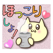 Message of Heart