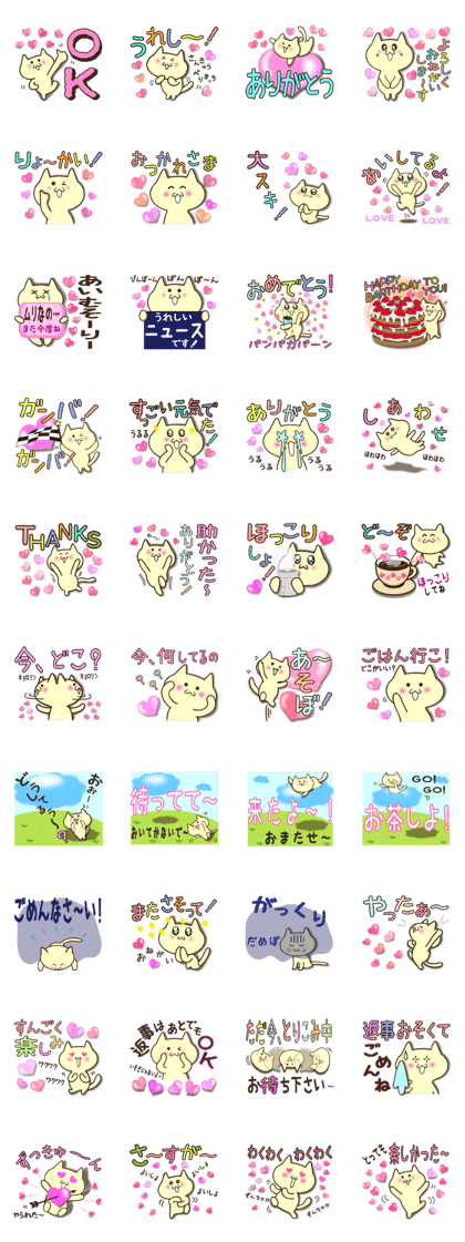 Message of Heart