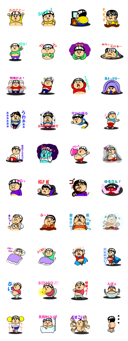 Fat Boy pooh Vol.2