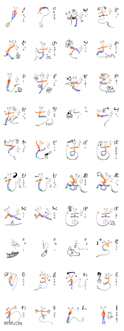 Funtail Musubimekun:02Hiragan