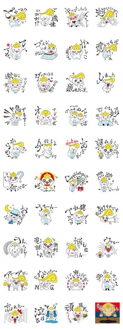 Regent of Penguin "Penguno"