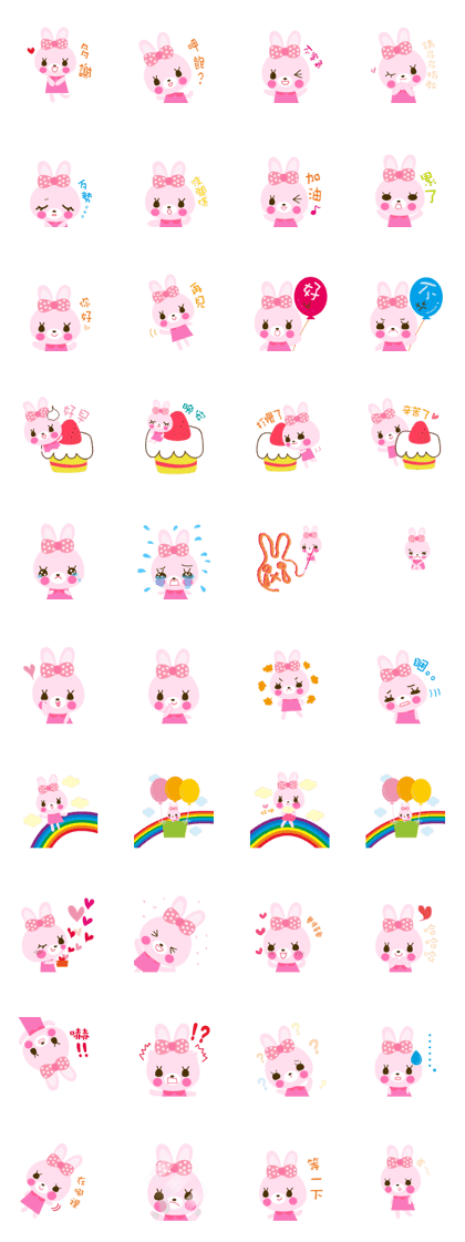 cute rabbit(Taiwanese)