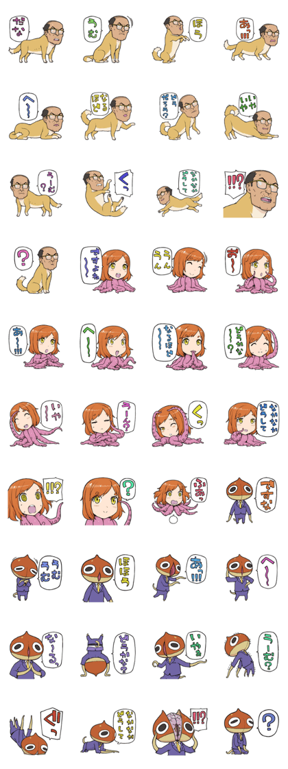 Stickers for slimy parrying