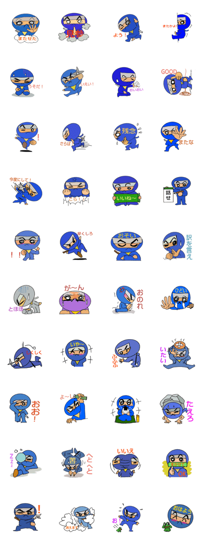 Rookie of the Ninja