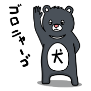 chu-taro-'s Sticker