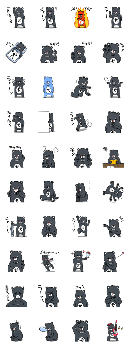chu-taro-'s Sticker