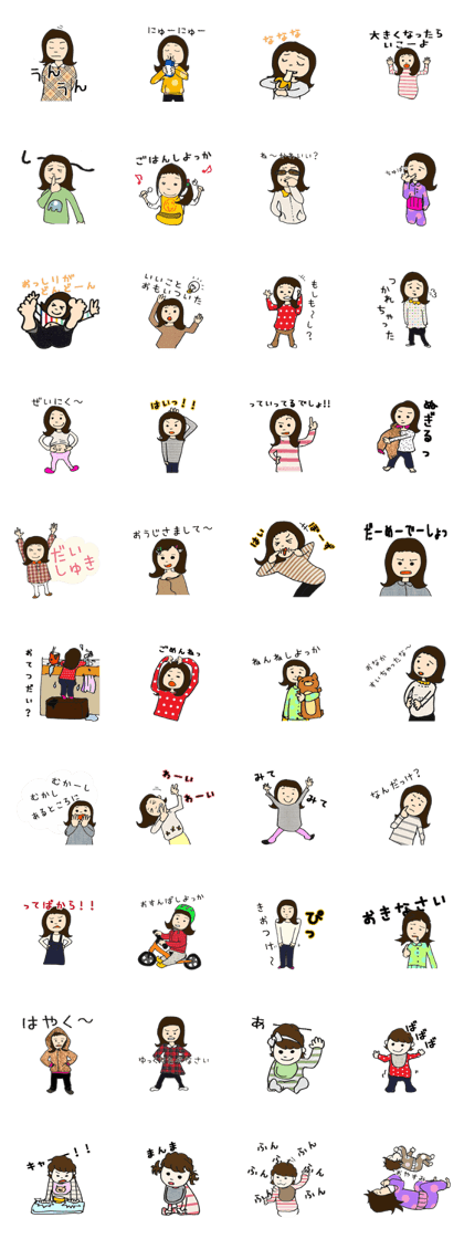 2-year-old girls sticker