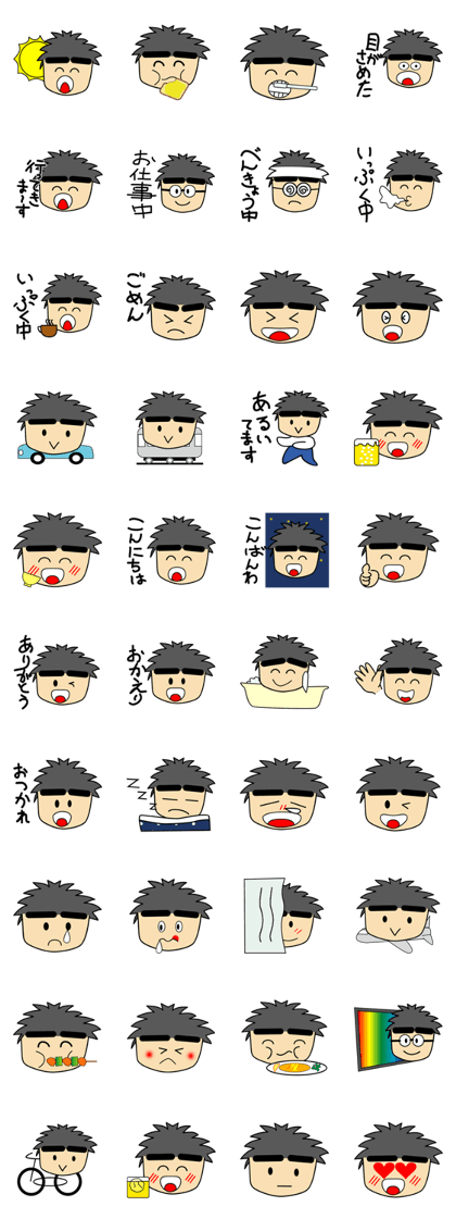 OjisanSticker