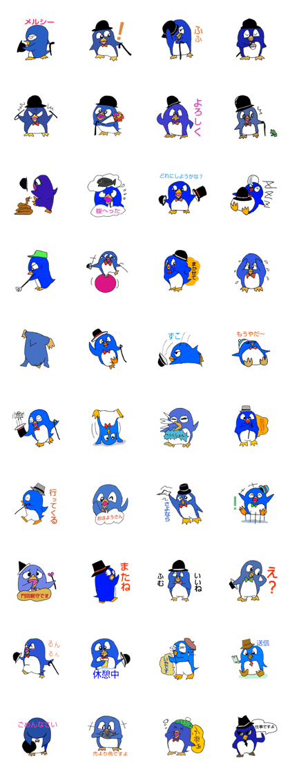 Daily Penguin gentleman