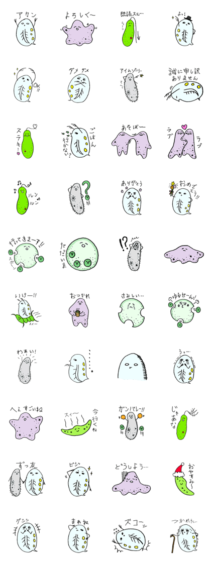 The Water Flea & His Friends