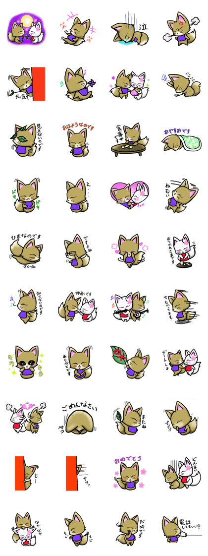 A gold fox and white fox