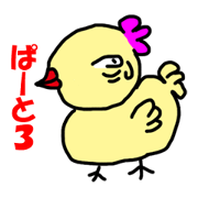 OfficeBird of Life part3