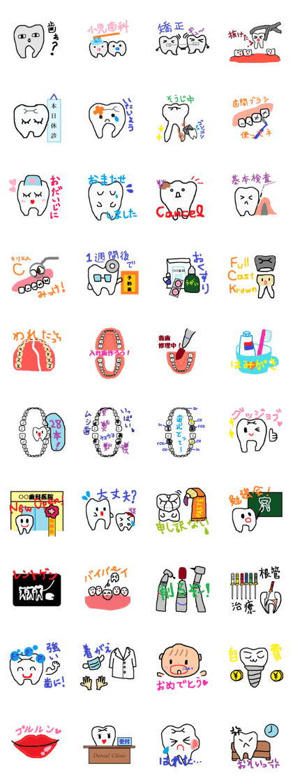 Dental stickers 2 made by a free dentist